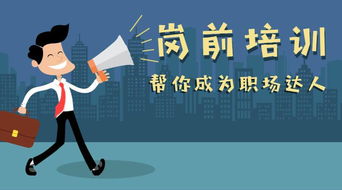 拉薩市人社局2017年高校畢業生就業指導培訓班即將開班