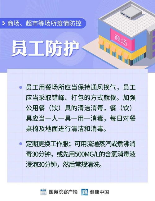 漣水縣發(fā)布最新防控指南 商家合規(guī)經(jīng)營(yíng)與高端人才招聘全面升級(jí)