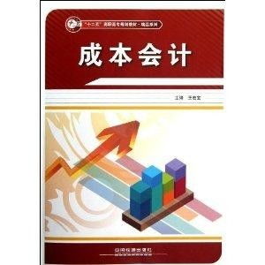 十二五高職高專(zhuān)規(guī)劃教材精品系列評(píng)測(cè) 現(xiàn)狀、亮點(diǎn)與展望