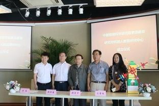 瓦力工廠發(fā)起設立機器人教育研究中心 引領未來教育創(chuàng)新浪潮