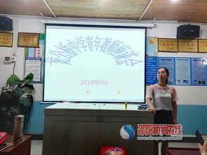 凝聚青春力量，共話教育未來——邵東火廠坪鎮(zhèn)龍公橋中學(xué)召開青年教師座談會(huì)與教育咨詢服務(wù)活動(dòng)